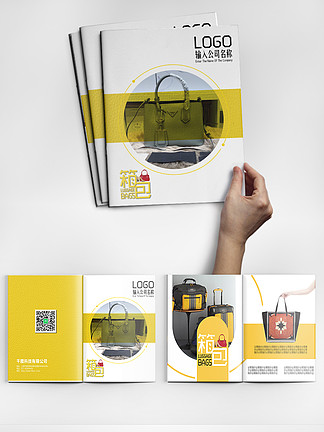 免費(fèi)下載產(chǎn)品目錄圖片，助力高效廣告設(shè)計(jì)