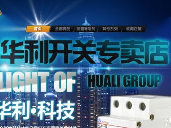 天津市內(nèi)店鋪裝修設(shè)計(jì)、頁面美工修圖與軟件開發(fā)綜合服務(wù)