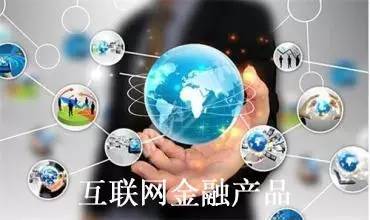 楊東教授深度解讀 互聯(lián)網(wǎng)金融風(fēng)險(xiǎn)與安全治理的四大維度及互聯(lián)網(wǎng)安全服務(wù)的挑戰(zhàn)與路徑