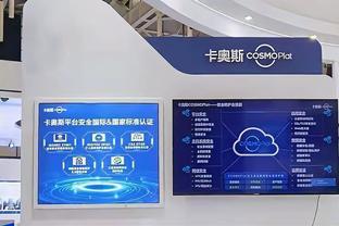 中國“燈塔工廠”領路人！卡奧斯入選2020全球互聯網安全服務榜單